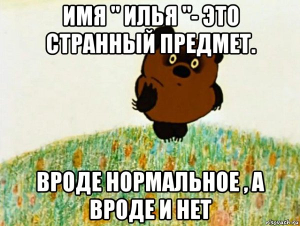Сон странный предмет