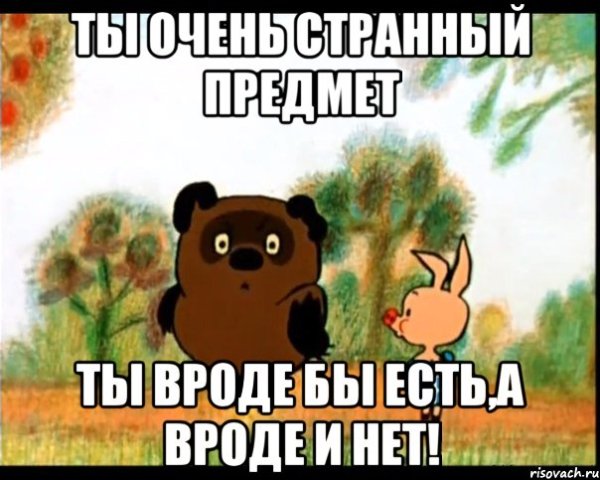 Желаю счастья в личной жизни пух