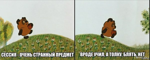 Статус все отлично