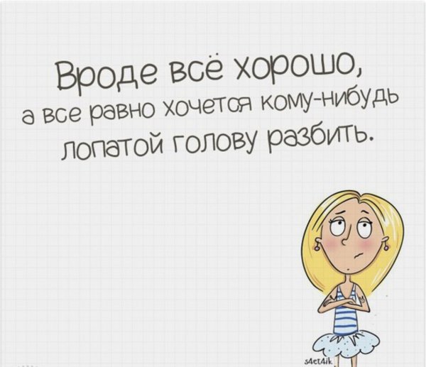 Наконец то Весна