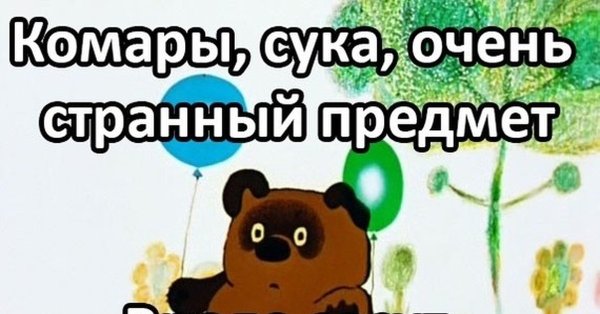 Грустные фразы
