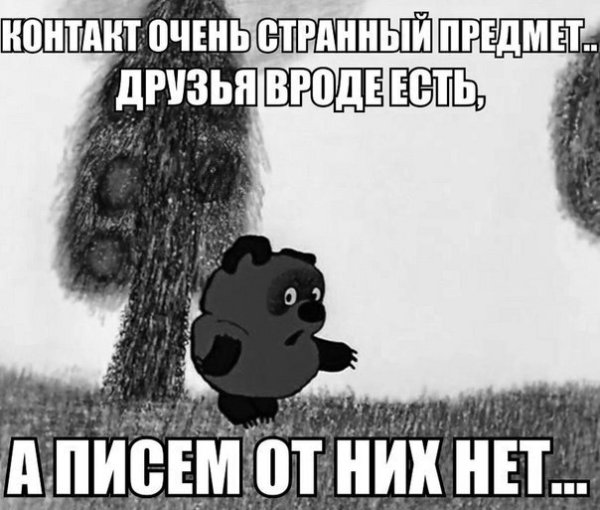 Странный предмет вроде есть