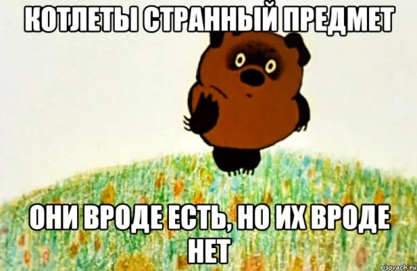 Иногда так хочется