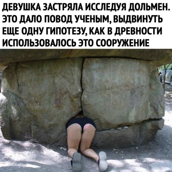 Хорошо зафиксированная женщина