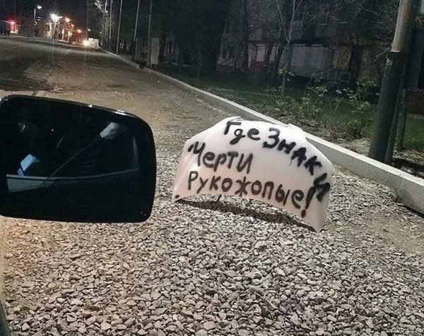 Авто юмор приколы