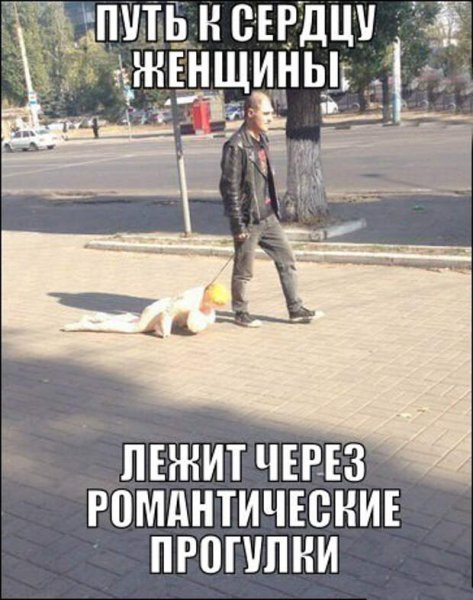 Приколы про мужчин в картинках с надписями поржать