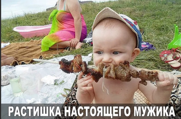 Ребенок с шашлыком