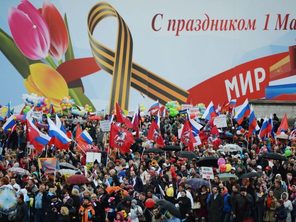 Первомайская демонстрация трудящихся