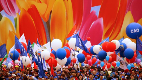 Праздник труда (день труда, первое мая)