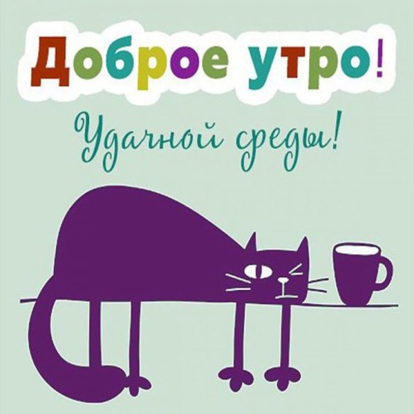 Животные весной