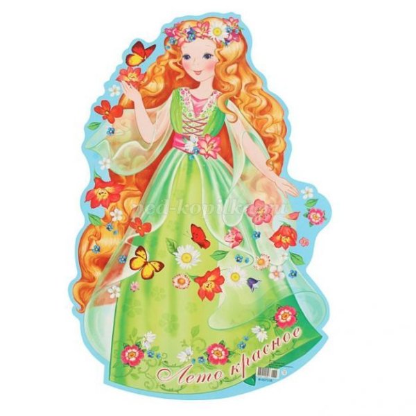 Фрейя богиня Васильев