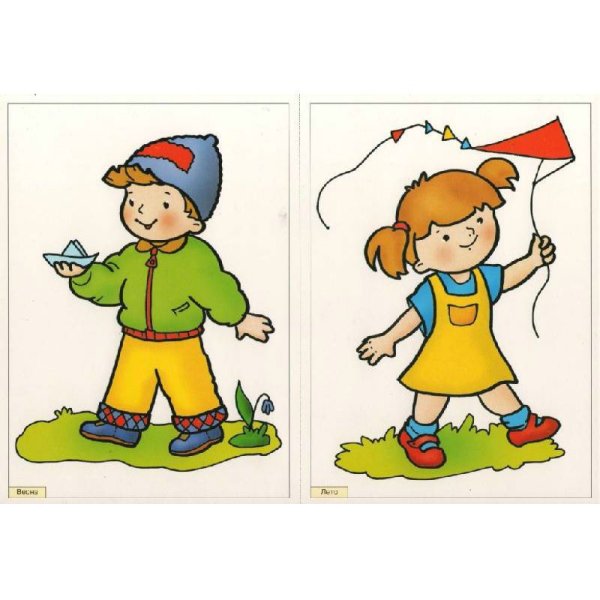 Сезонная одежда для детей