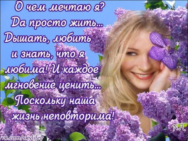 Хочется весны без болезней