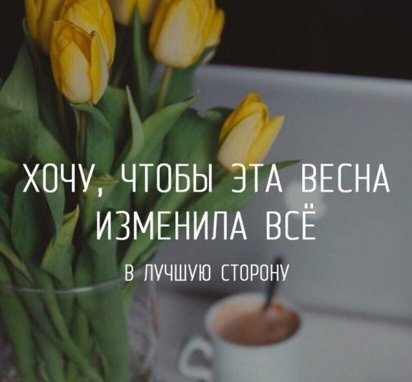 Хочется жить