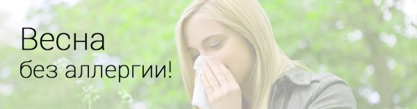 Открытки ждем весну и тепло