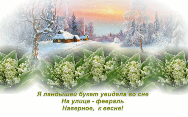 Пожелания счастья здоровья и долголетия