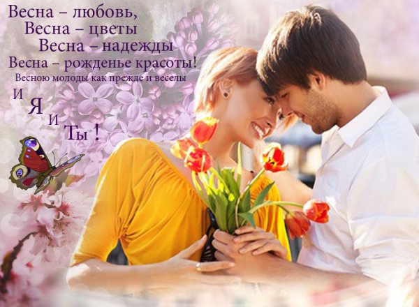 Счастливая девушка с цветами