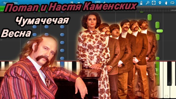 Необычная Весна