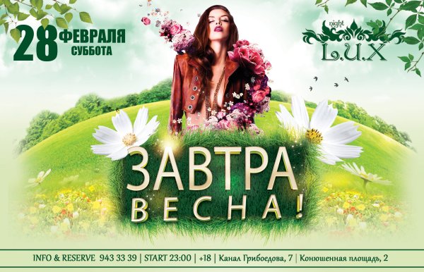 Цветы поднимают настроение