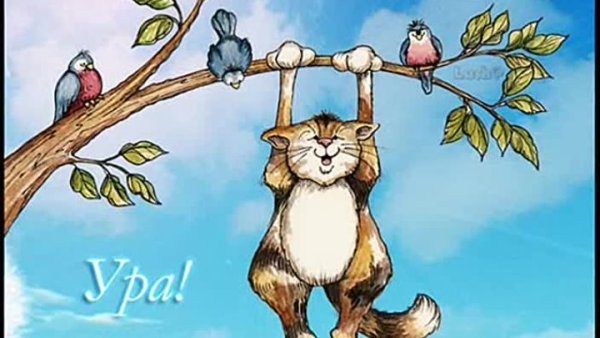 Мультик про приход весны