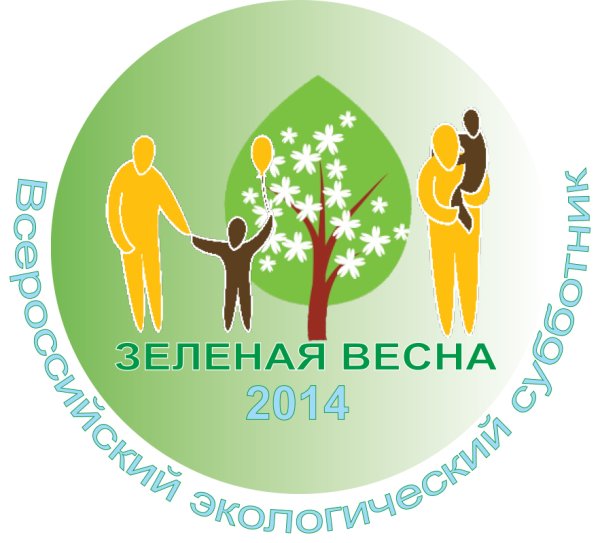 Зеленый субботник 2022