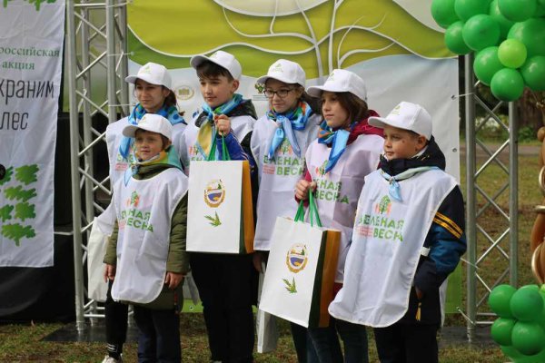 Зеленая Весна 2022 логотип