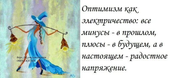 Цитаты про весну