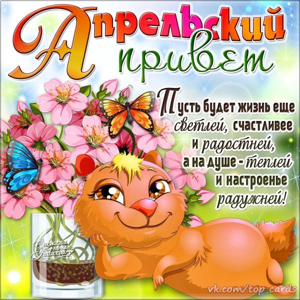 Открытки с добрым субботним утром летние