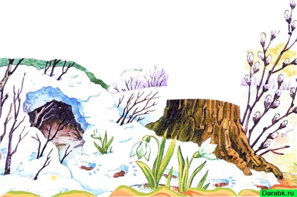 Ручей на прозрачном фоне