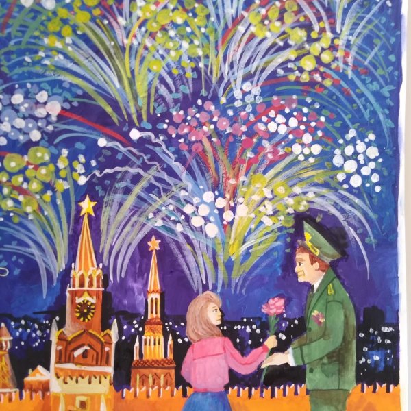 Весна Победы