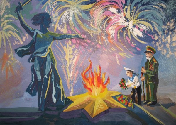 Победа глазами детей