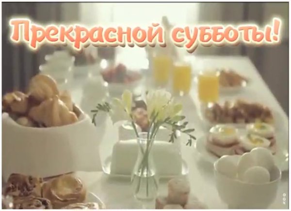 Пожелания с добрым весенним утром