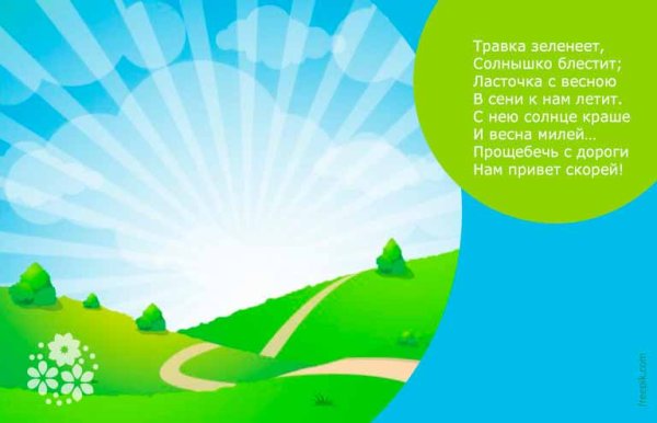 Ласточка детский рисунок