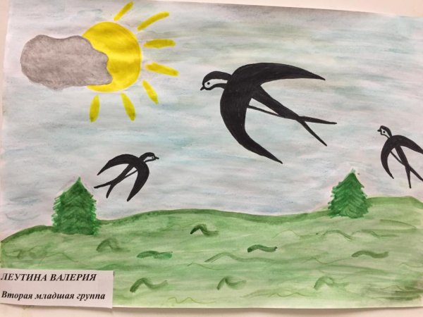 Четверостишье про весну