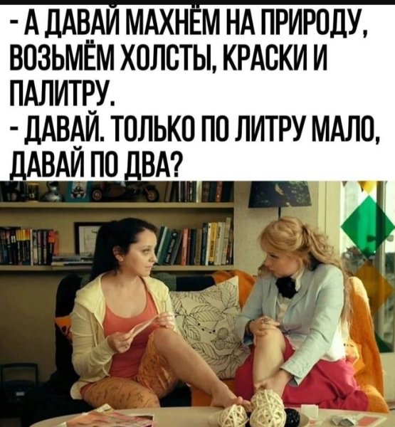 Весенние коты с надписями