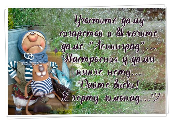 Цитаты про весну прикольные