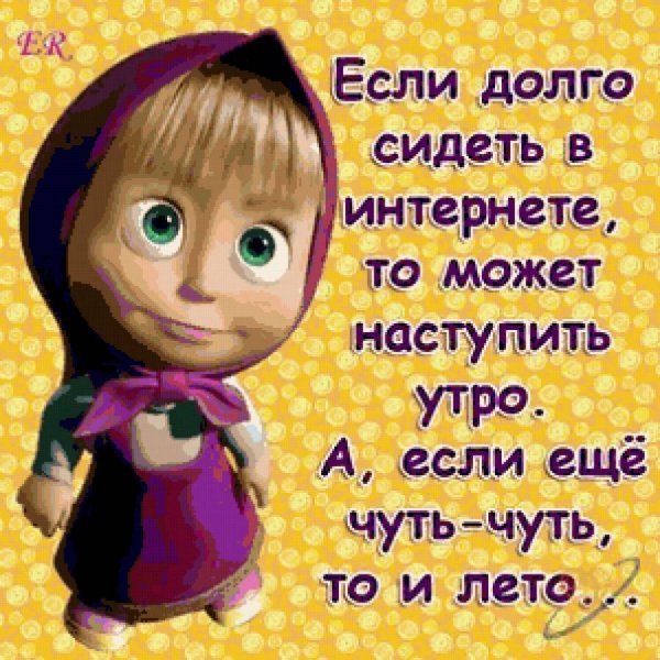 Вот и Весна пришла