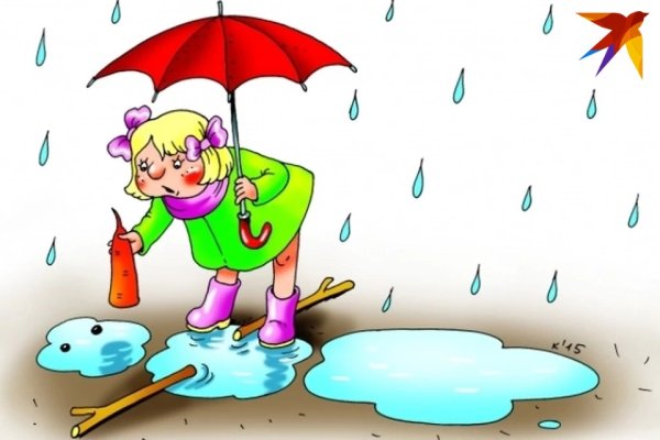 Дождь для детей дошкольного возраста