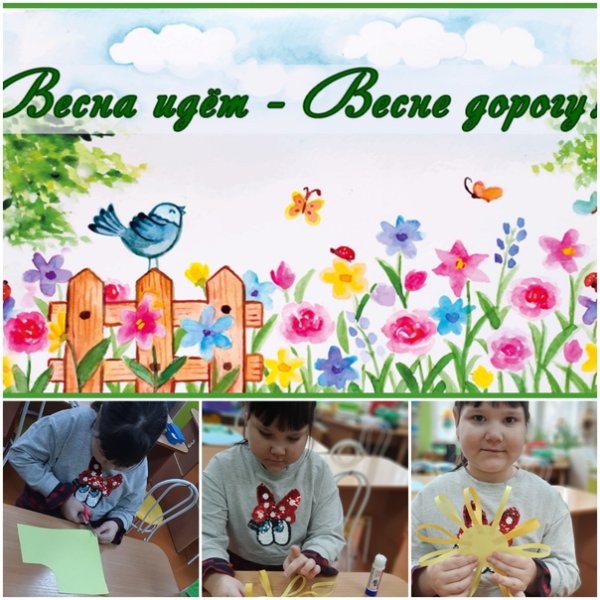 Заголовок Весна для детского сада
