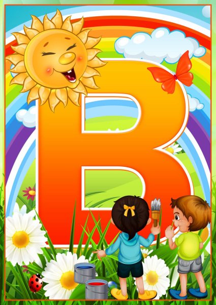 Весенний утренник в детском саду