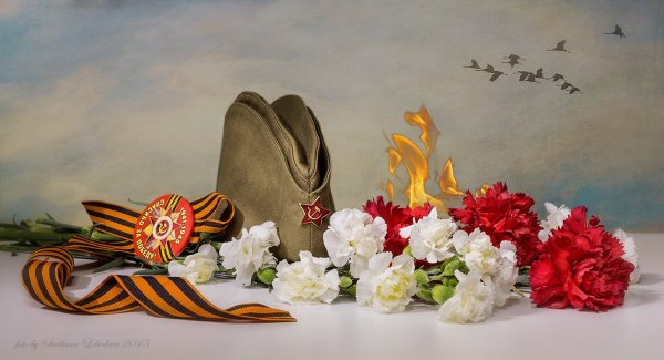 Победная Весна