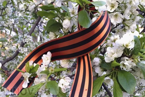 С днем Победы