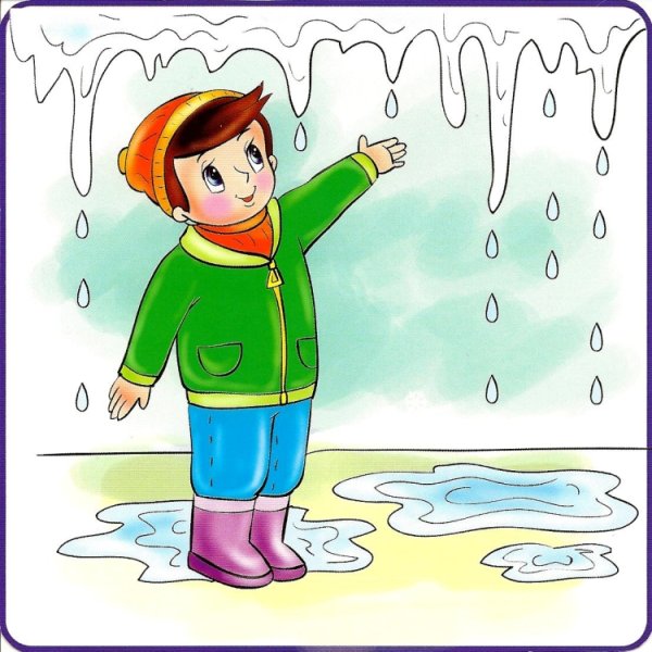 Раскраска таяние снега