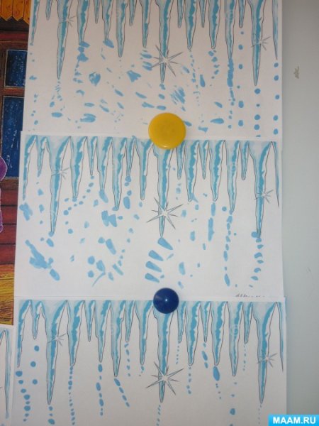 Дождливый осень для рисования