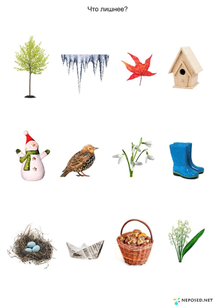 Предметы весны для дошкольников