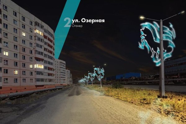 Норильск лето