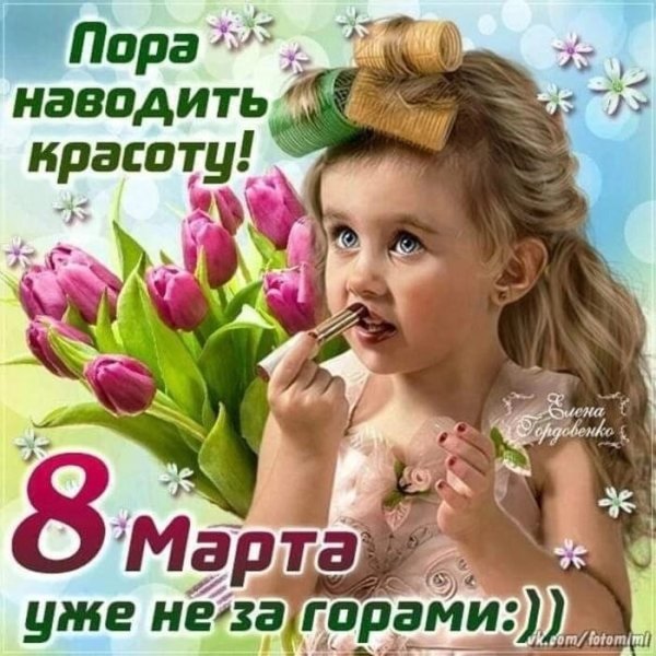 Слова о женщине со смыслом