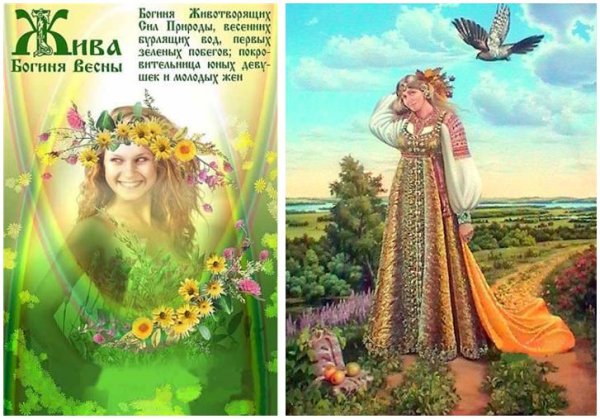 Нонна Кукель картины славянские боги