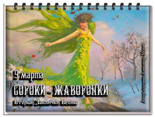 Аполлинарий Васнецов сжигание чучела Масленицы