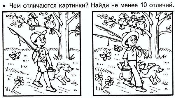 Времена года для дошкольников